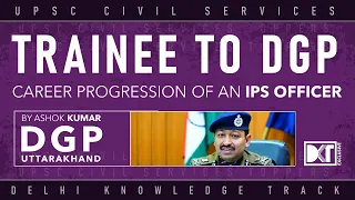 UPSC | Trainee To DGP | Career Progression Of An IPS Officer | By Ashok Kumar, DGP, Uttarakhand