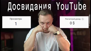 Алгоритмы YouTube изменились! Секретные фишки которые вернут просмотры