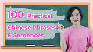 Learn Chinese Faster: 100 Practical Chinese Phrases & Sentences In Daily Life