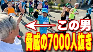 長野マラソンで最後尾から7000人抜きする男あらわる