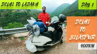 Delhi To Bilaspur On TVS JUPITER | DAY 1 | LADAKH RIDE 2021 | Travel With Strollers |