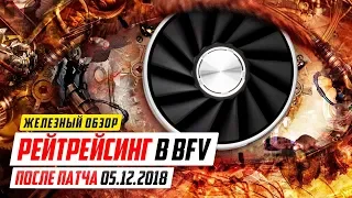 Рейтрейсинг починили? FPS на RTX 2080Ti в Battlefield V после патча.