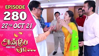 Anbe Vaa Serial | Episode 280 | 27th Oct 2021 | Virat | Delna Davis | Saregama TV Shows Tamil