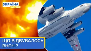 Головні новини на РАНОК 15.01.2024