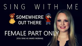 SOMEWHERE OUT THERE (FEMALE PART ONLY) w/lyrics | SING WITH ME | YOU SING AS JAMES INGRAM