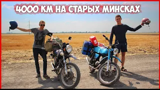 БЕЗУМНЫЙ ДАЛЬНЯК на СТАРЫХ МИНСКАХ! Минск, Восход 3м, Иж Юпитер 5