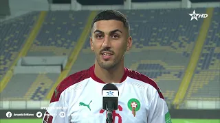 🎙️| أيمن برقوق لاعب المنتخب الوطني المغربي بعد الفوز على حساب غينيا بيساو