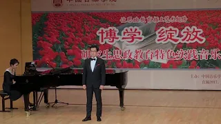 石倚洁 中文艺术歌曲合集