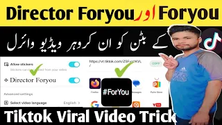 🔥TikTok Foryou Trick 2024 | How to go viral on TikTok | Real TikTok Foryou Trick 2024