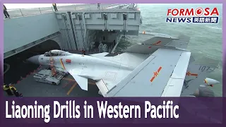 Liaoning aircraft carrier conducts combat training drills in Western Pacific