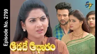 Aadade Aadharam | 5th July 2018 | Full Episode No 2799 | ETV Telugu