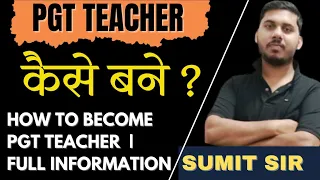 HOW TO BECOME PGT TEACHER ? COMPLETE GUIDE BY SUMIT SIR