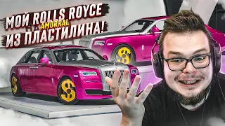 МОЙ ROLLS-ROYCE АМОRRАЛ ИЗ ПЛАСТИЛИНА! РЕАКЦИЯ БУЛКИНА!