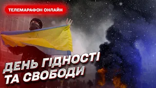 ⚡ Новини ТСН 17:00 онлайн за 21 листопада 2022 року | Новини України