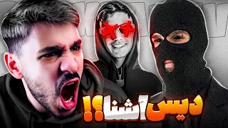 MESHKI ULTIMATUM " ASHNA DISS " REACTION  واکنش به دیس سنگین مشکی به آشنا