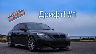 [City Car Driving] Учимся дрифтить! #1