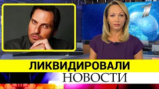 3 минуты назад... Александр Ревва...