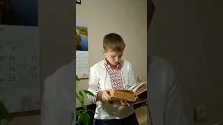 Fate, T. Shevchenko, the poem is read by a ten-year-old Sergei Vitkovsky from Ukraine.