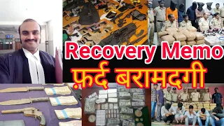 Recovery Memo | फ़र्द बरामदगी