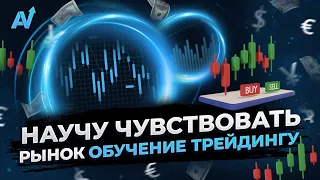 БИНАРНЫЕ ОПЦИОНЫ СТРАТЕГИЯ | Гибкость в принятии торговых решений | Бинарные опционы обучение