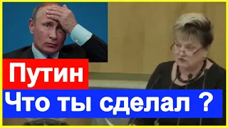 🔥Вы АХНЕТЕ🔥 Путин скрывает РЕАЛЬНОЕ положение в России🔥  Смелый ДЕПУТАТ🔥Россия 🔥