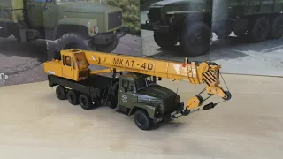 Обзор модели Краз-250, МКАТ-40, масштаб 1:43, "Наш автопром"
