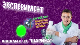 Конкурс. Рубрика "Эксперименты дома"