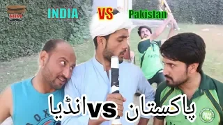 Pakistan Vs India Live Cricket World Cup 2020 Funny Match By #KhanVines Charsadda