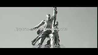 100 ЛЕТ СССР • 100 YEARS OF THE USSR