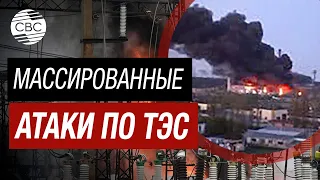 Кадры: горящая Трипольская ТЭС  в Киевской области после ночных ракетных ударов россиян