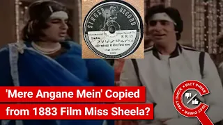 FACT CHECK: Laawaris Song 'Mere Angane Mein' Copied from 1883 Film Called Miss Sheela?