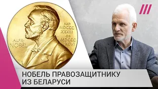 Нобелевская премия мира правозащитникам: как в белорусском движении «Весна» отреагировали на награду