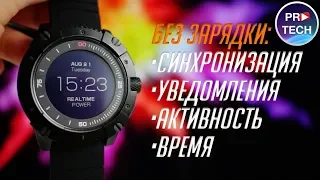 Первые умные часы, которые не надо заряжать! Обзор PowerWatch X от Matrix