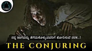 The Conjuring (2013) - Best Hollywood Horror Movie Explained in Kannada | Mystery Media