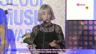 [ENG SUB] 160114 SNSD Taeyeon Bonsang Award @ SMA 2016