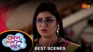 Badal Sesher Pakhi - Best Scene |05 Mar 2024 | Full Ep FREE on SUN NXT | Sun Bangla