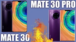 Huawei Mate 30 vs Mate 30 Pro. Сравнение ТОПовых братьев китайцев!