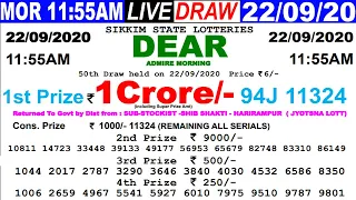 Lottery Sambad Live result 11:55AM Date22.09.2020 Dear Morning SikkimLive Today Result Lottery khela