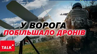 У ворога з'явилось ДУЖЕ БАГАТО ДРОНІВ! Контроль в небі достатньо СУТТЄВИЙ