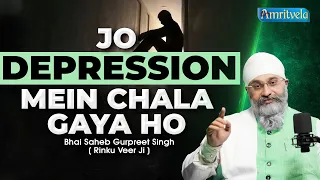 JO DEPRESSION MEIN CHALA GAYA HO - AMRITVELA TRUST.