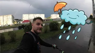 Катались под дождем на велосипеде? 😅
