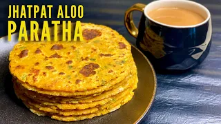 आलू पराठा बनाने के 3 आसान तरीके | झटपट बनने वाला आलू पराठा | Aloo Paratha Recipe