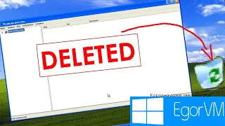 Что будет, если удалить реестр в Windows XP