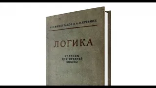 РОМАН ВАСИЛИШИН. СЕКРЕТНЫЕ ПРОТОКОЛЫ НЕТАНЬЯХУ. 30.08.2019