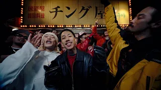 チーム友達(Dirty Kansai Remix) - 千葉雄喜, Young Coco & Jin Dogg (Official Music Video)