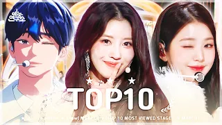 March TOP10.zip 📂 Show! Music Core TOP 10 Most Viewed Stages Compilation
