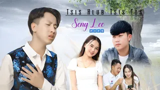 Seng Lee_Nkauj Tawm Tshiab 💔𝓣𝓼𝓲𝓼 𝓗𝓵𝓾𝓫 𝓣𝓼𝓲𝓼 𝓣𝓸𝓼💔 [Official MV] 2023 / Hmong New Song