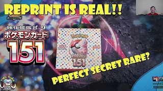 Pokémon Card 151 Reprint is REAL! Did I Get the Perfect Secret Rare? (Pokémon TCG Opening)