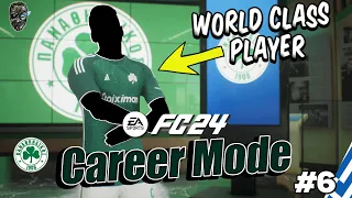 ΚΑΝΑΜΕ ΤΟ ΜΠΑΜ ΣΤΙΣ ΜΕΤΑΓΡΑΦΕΣ & ΠΑΟΚ vs ΠΑΟ | EA FC 24 Career Mode #6