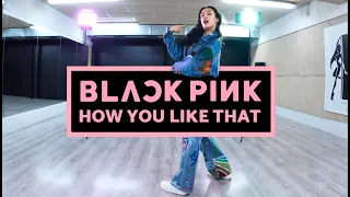 BLACKPINK  'How You Like That' 💗 хореография